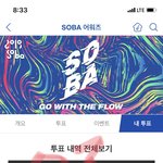 [방탄소년단] 낮누 <b>헬멧</b> 거꾸로썼는데요...ㅋㅋㅋㅋㅋ