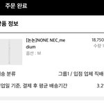 [EXO] 준면이 목걸이 삼