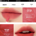 이거 무슨톤<b>이얌</b>