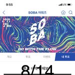 [방탄소년단] <b>잘</b>컸네 <b>이</b> 한마디가