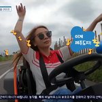 혼족어플 <b>제아</b>가 탄거 재밌어보여요~!!