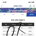 [방탄소년단] 텽이 쪼꼼만.. 천천히 움직여줘..