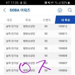 [방탄소년단] <b>통곡</b>방이다 이삐들아...