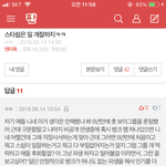 [프듀<b>X</b>] 금동현 애미들 왜이러냐