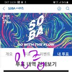 [방탄소년단] 롯팸콘 윤기 <b>한손</b>으로 물뚜껑따는짤 있는 이삐~!!...