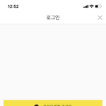 [드루와] 멜론 왜 갑자기 <b>카카오</b> 로그인안되지