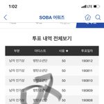 [방탄소년단] 나 진짜 여기서 귀여워서 숨멎을뻔 했자나