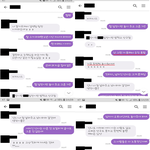 [꼭조언부탁] 제가 <b>예민</b>한 건가요?