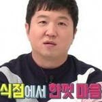 백화점에서 기분 상한 연예인