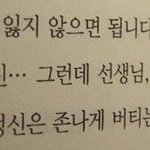 [드루와] <b>톡선</b> 보고 프레즐 사먹으려 했는데