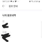[방탄소년단] 고맙다^~^
