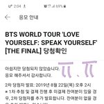 [방탄소년단] <b>통곡</b>방 봤는데.. 어디더라... 주섬주섬...