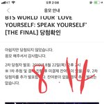 [방탄소년단] 하............