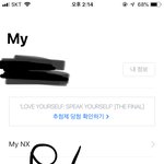 [방탄소년단] 그래도 이번엔 중복당첨자는 거의 없는거 같지??