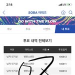 [방탄소년단] 자 지금부터 <b>전쟁</b>이다