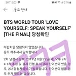 [방탄소년단] ㅋㅋㅋㅋㅋㅋㅋㅋㅋㅋ