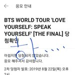 [방탄소년단] 광삐들아,,, <b>so</b> far away를 부르자