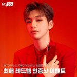 [강다니엘] <b>kt</b>공식인별 강다니엘❤