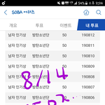 [방탄소년단] 8월22일 기다려본다ㅠㅠ