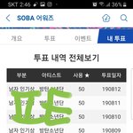 [방탄소년단] 예매완료!!