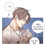 [<b>BL</b>] 이고 뭐여 ?