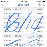 [방탄소년단] <b>하하</b> 광탈이라니
