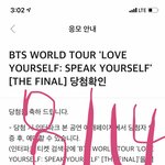 [방탄소년단] 콘섵 혼자가도