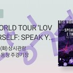 [방탄소년단] 자랑좀ㅎㅎ