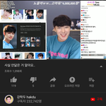 [와빡침] 야 솔직히 얘네 시청자 양심없는 거 아니냐