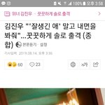 [드루와] <b>위너</b> 김진우 솔로 나온대
