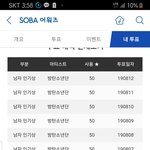 [방탄소년단] 흠...