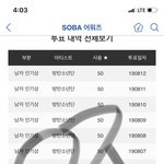 [방탄소년단] 우리버스 블라인드 좀