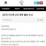 티오피 이진혁 <b>공지</b> <b>뜸</b>