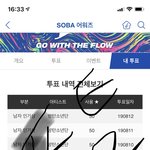 [방탄소년단] 나 아까 우리버스 갔다가