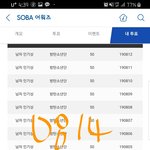 [방탄소년단] 셕즨이 <b>덕분</b>에 웃는다ㅋㅋㅋㅋ