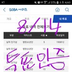 [방탄소년단] <b>진이</b>ㅠ 우리버스 글봤니??