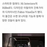 [모두드루와] 스마트한 <b>침대</b>