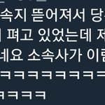 [NCT] 나 이런거 좋아 ㅋㅋㅋㅋㅋㅋㅋㅋ
