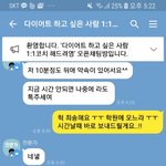 [드루와] 이 옾챗 절대 들어가지마