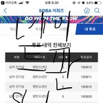 [방탄소년단] 나 토욜콘 당첨됐는데 <b>좌석</b>말이야