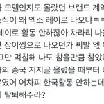 [EXO] 짹에 정신차린애가 보이긴하네