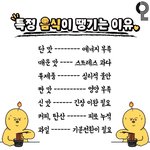 남친이랑 있는 <b>여자</b>애들 ㅈㄴ째려<b>봄</b>,,