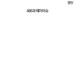 20대 남자들이 제일 <b>불쌍</b>함