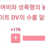 일본에서 한국남자 <b>이미지</b>