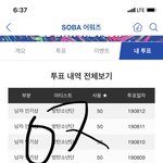 [방탄소년단] + 낚임) ㅋㅋㅋㅋ짐니 우리 괜찮은뎅 ㅠㅠㅠㅠ