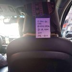 [모두드루와] 어느 <b>택시</b>기사님의 사랑