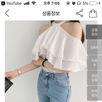 [댓글부탁해] 이 오프<b>숄더</b> 어때?
