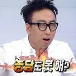 아니 유튭에 초딩들 나이규제못하나