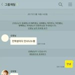 <b>전학생</b>이다 인사나누렴.
