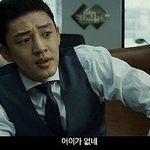 [19] 아 판 <b>영자</b> 개빡친다;;